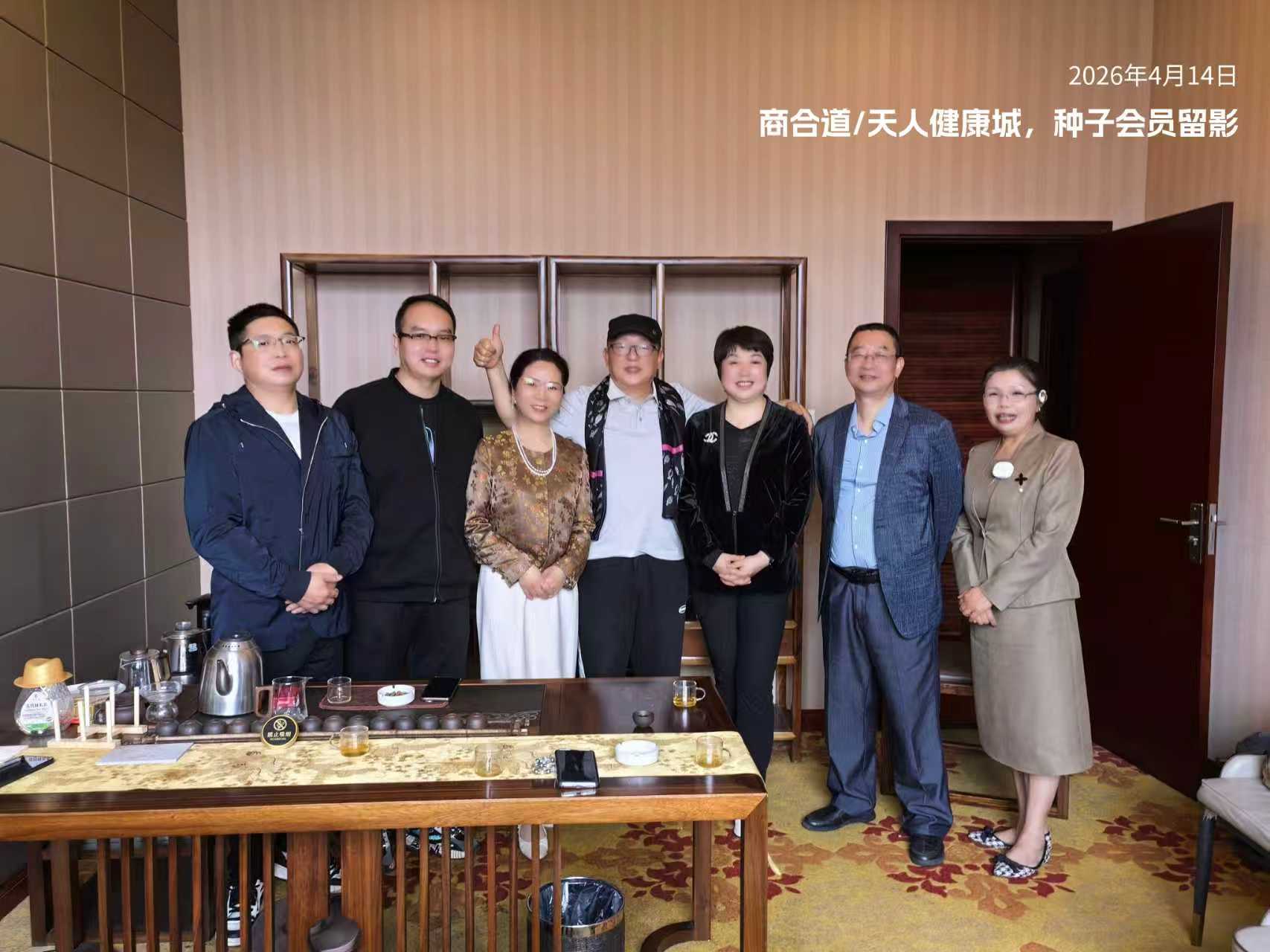 2026年4月14日活动