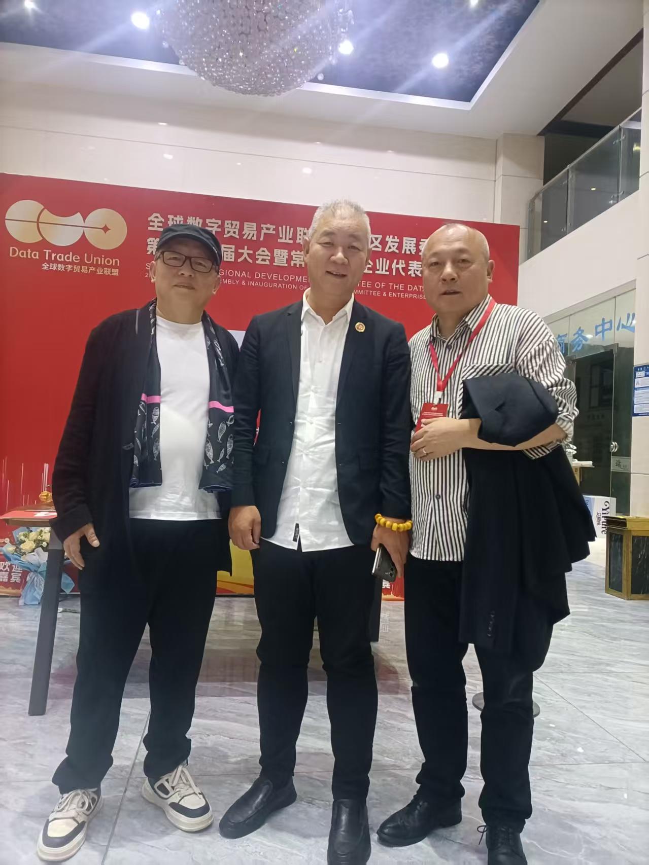 2026年4月17日全球数字贸易产业联盟